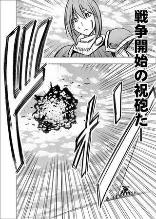 Illustration for article titled In the Latest Chapter Of... World War Blue (Part 5. Chptrs: 7,8)
